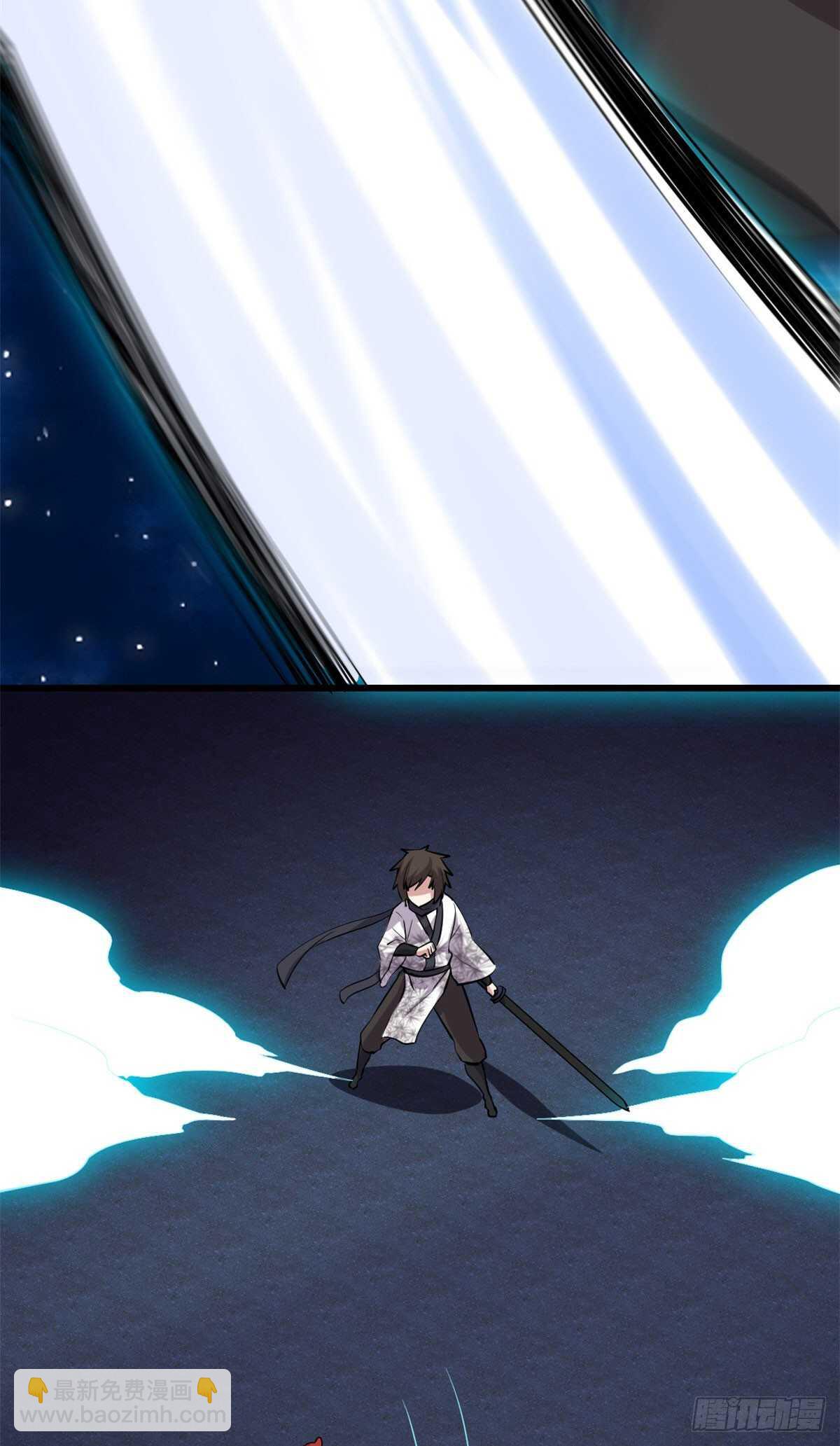 我修的可能是假仙 - 第86話 兄弟們！上啊！ - 5