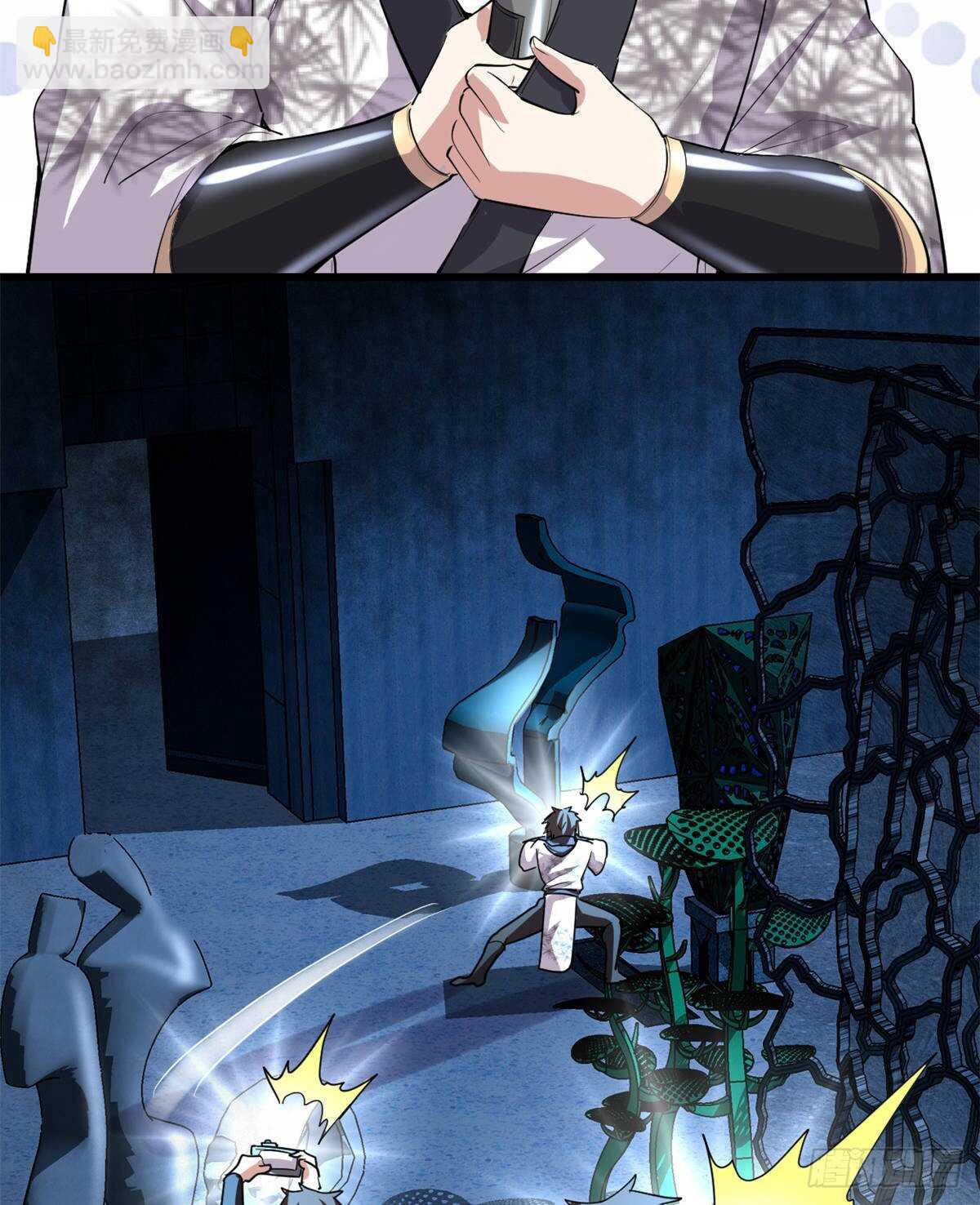 我修的可能是假仙 - 第88話 驅逐出境(1/2) - 1