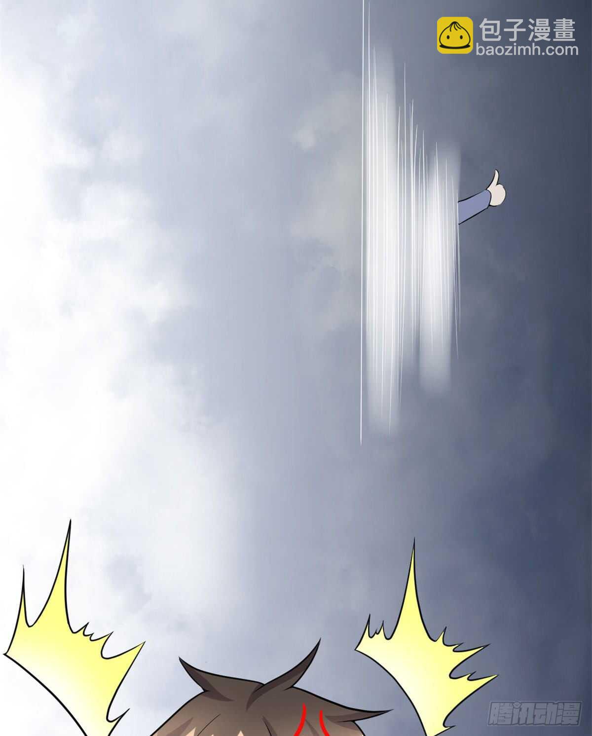 我修的可能是假仙 - 第88話 驅逐出境(1/2) - 7