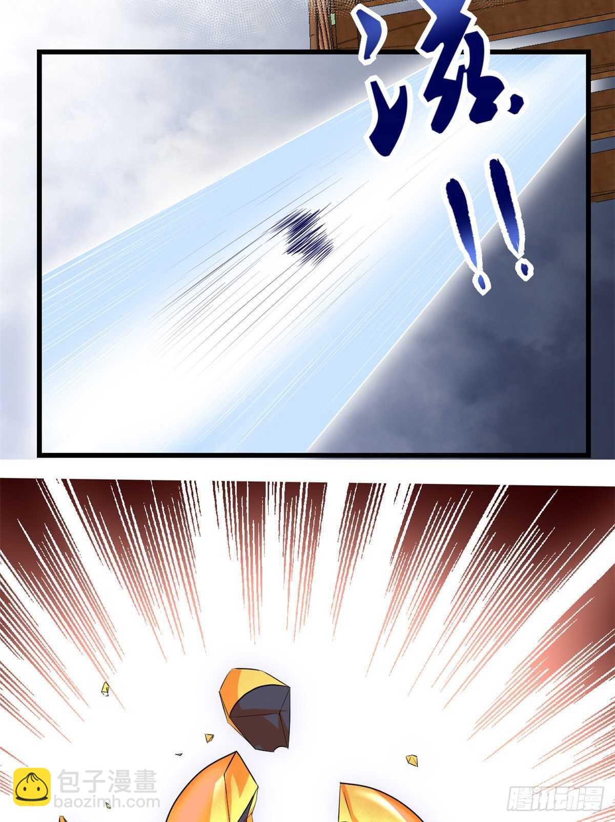 我修的可能是假仙 - 第88話 驅逐出境(2/2) - 1