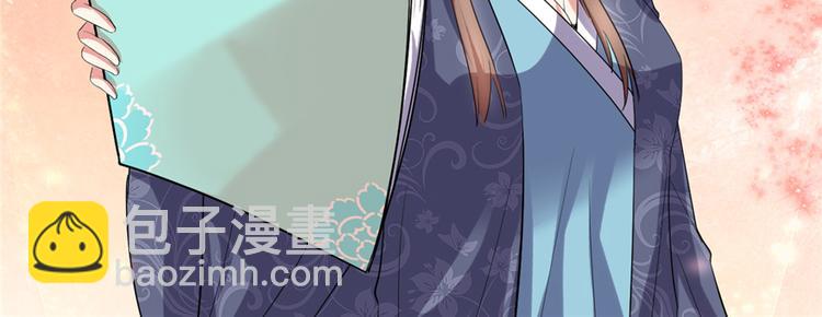 我修的可能是假仙 - 第10話 給安林的戰書(2/2) - 6