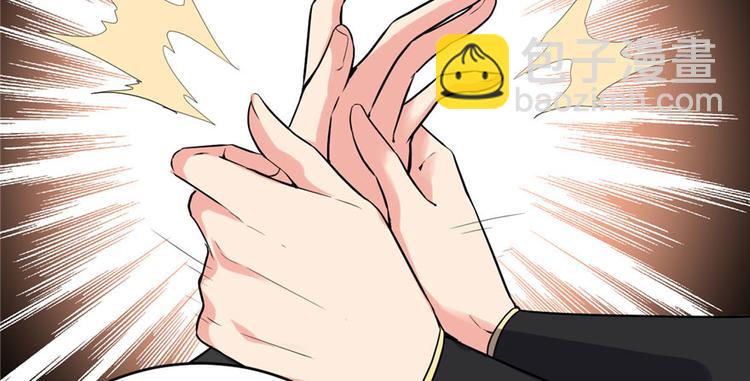 我修的可能是假仙 - 第10話 給安林的戰書(1/2) - 4