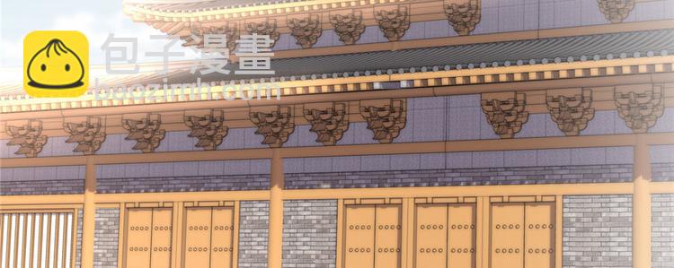 我修的可能是假仙 - 第10話 給安林的戰書(1/2) - 5