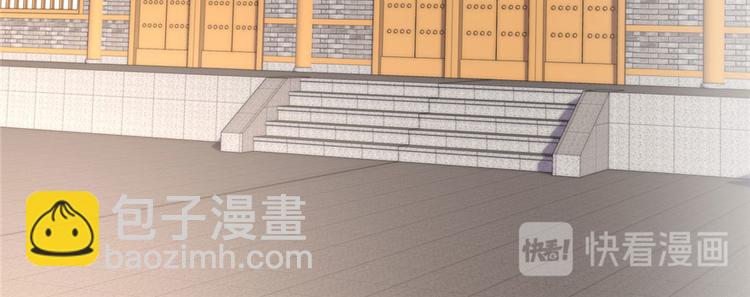 我修的可能是假仙 - 第10話 給安林的戰書(1/2) - 6