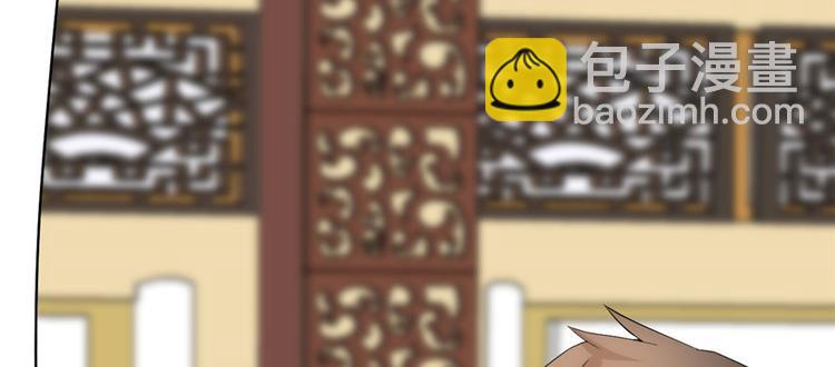 我修的可能是假仙 - 第10話 給安林的戰書(2/2) - 6