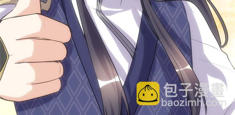 我修的可能是假仙 - 第10話 給安林的戰書(2/2) - 3