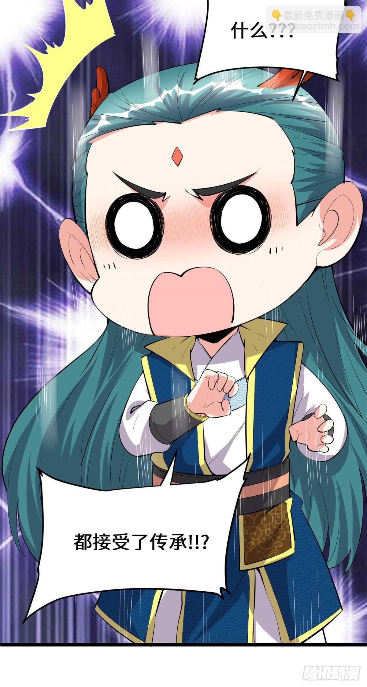 我修的可能是假仙 - 第92話 兜率宮 - 2