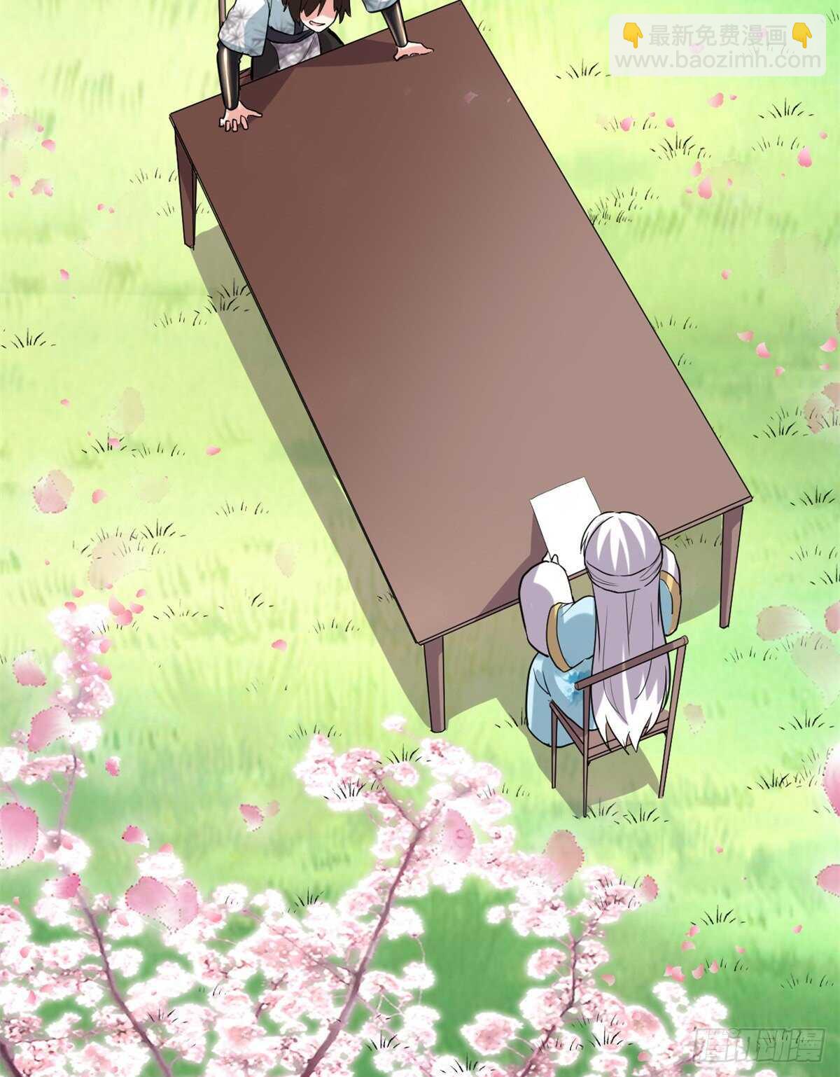 我修的可能是假仙 - 第94話 神獸宗 - 3