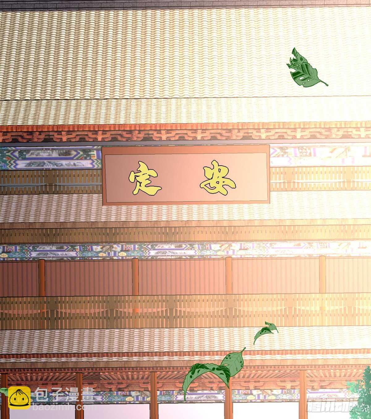 我修的可能是假仙 - 第94話 神獸宗 - 5