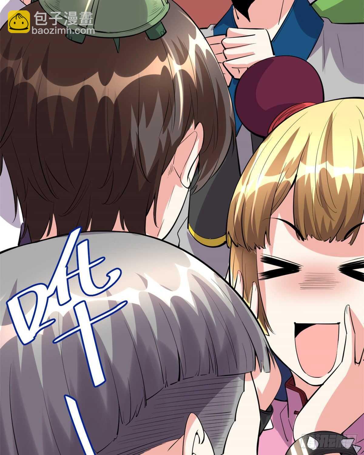 我修的可能是假仙 - 第94話 神獸宗 - 7