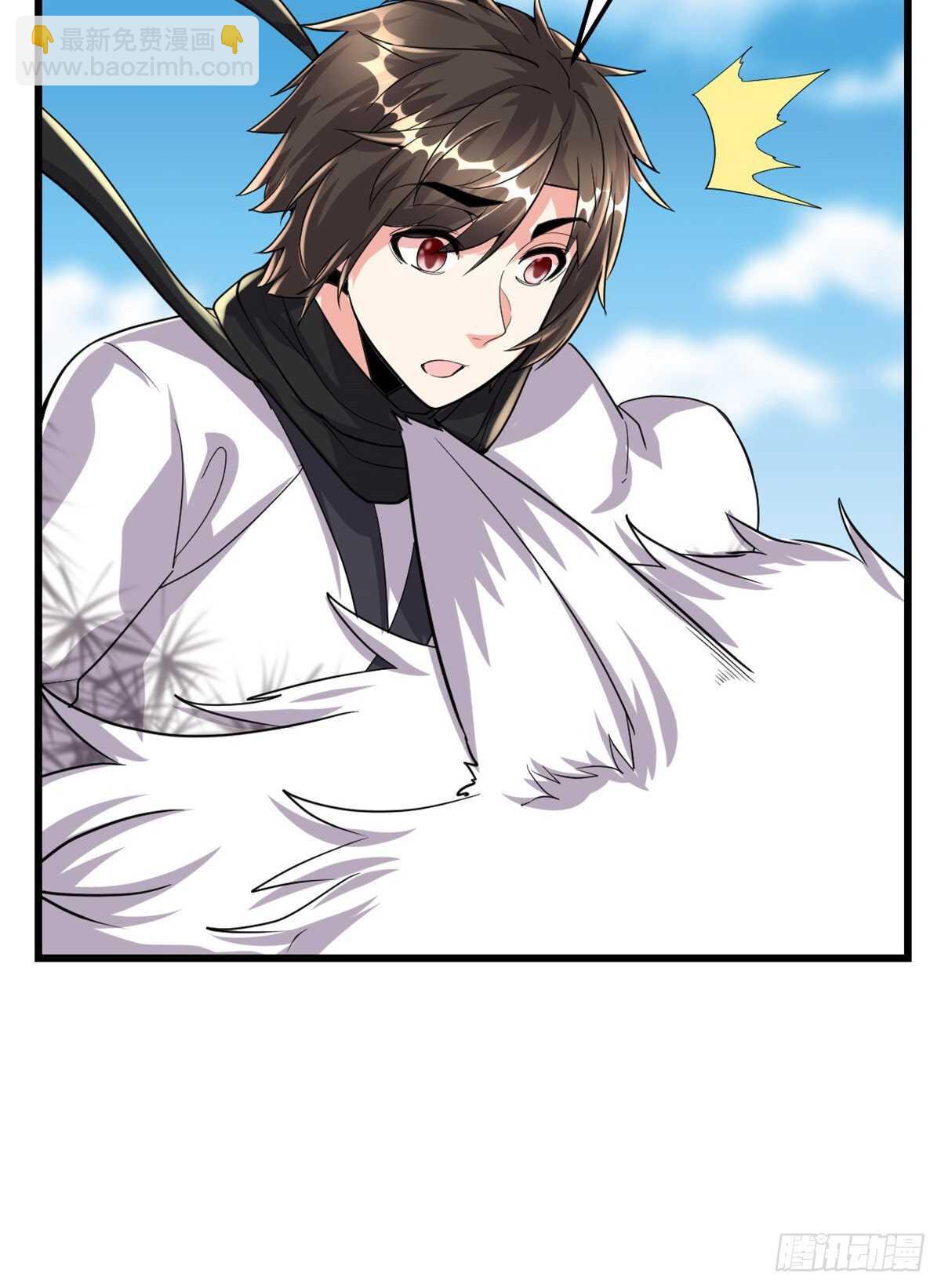 我修的可能是假仙 - 第98話 前往萬惡深淵(1/2) - 5