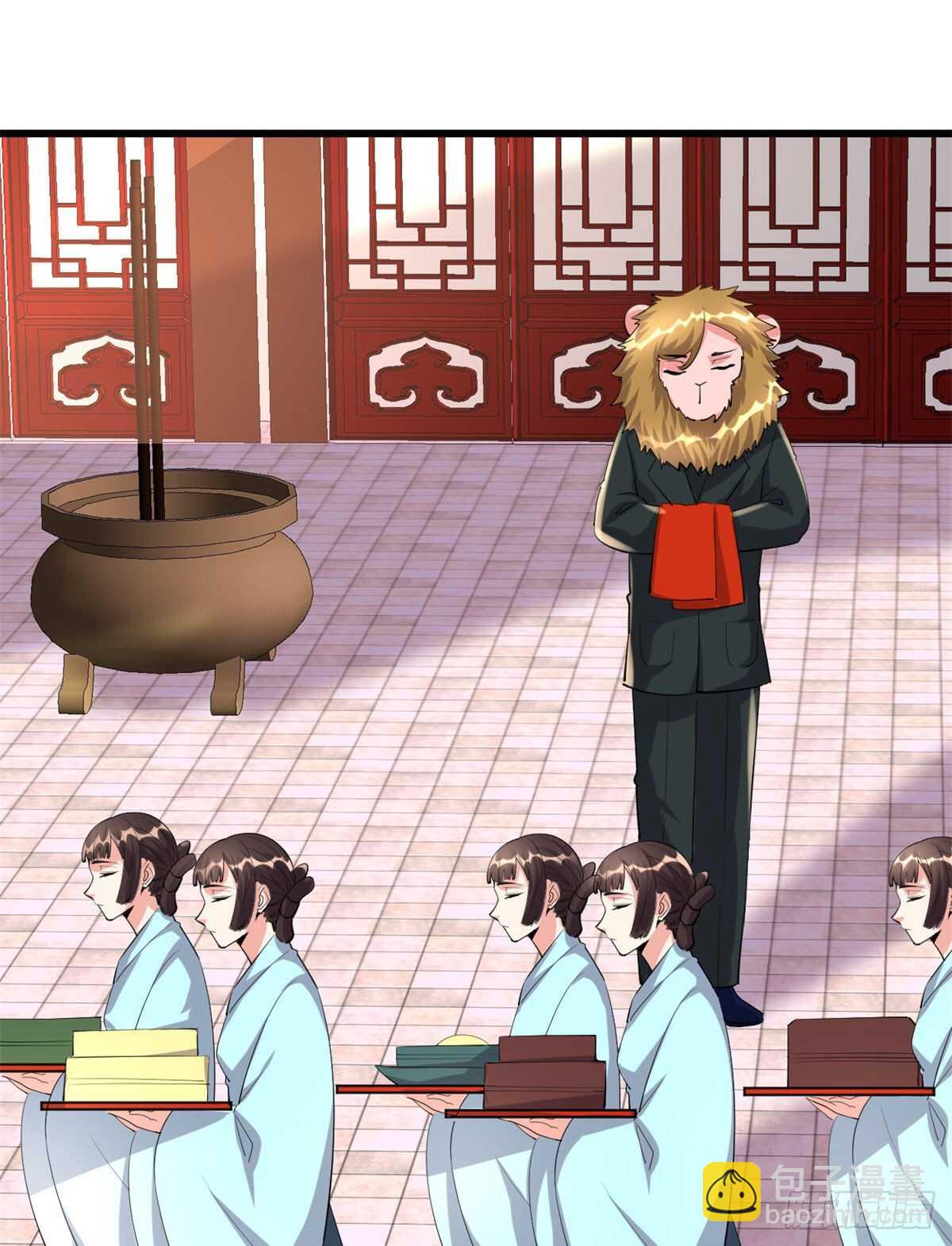 我修的可能是假仙 - 第98話 前往萬惡深淵(1/2) - 4