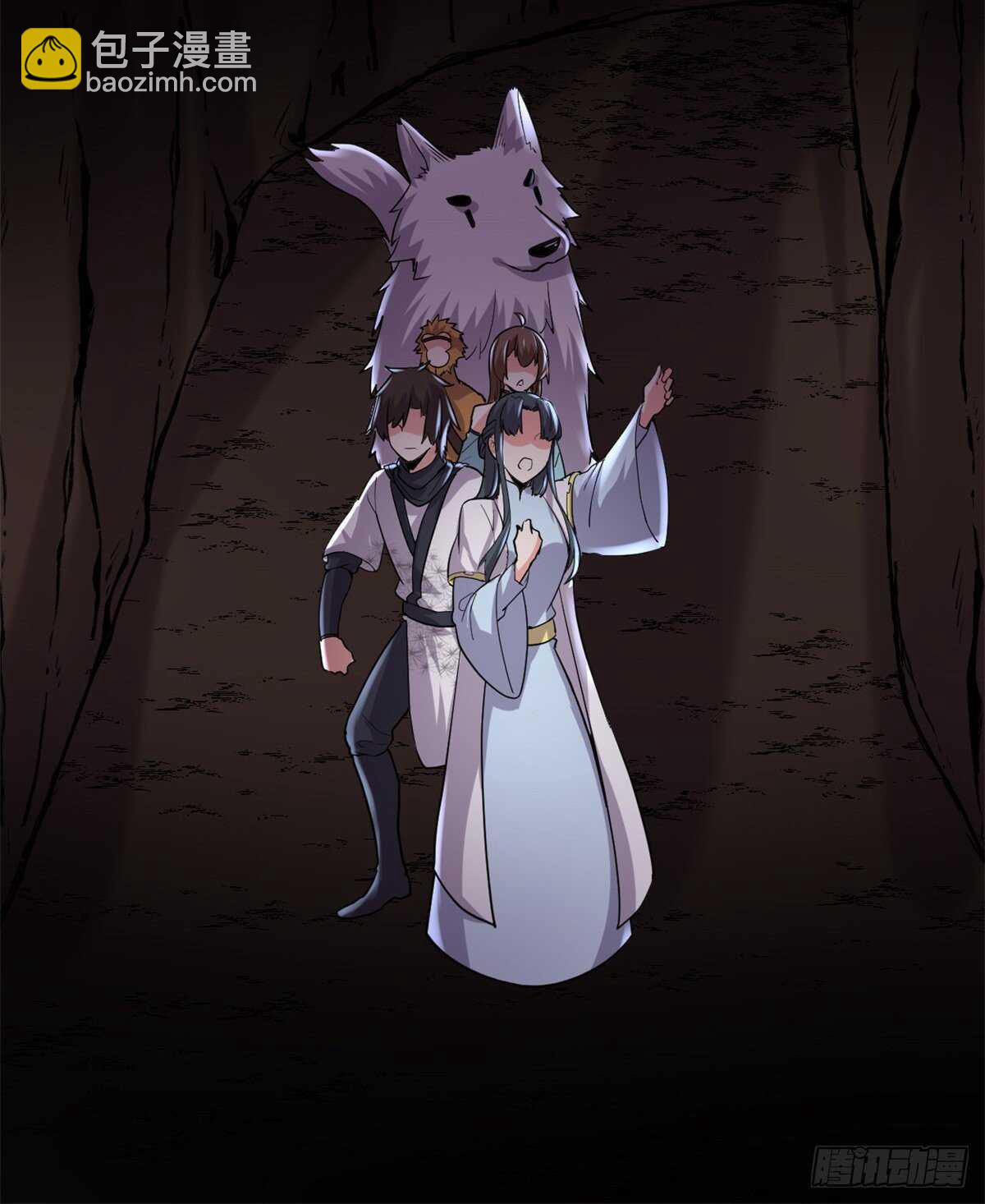 我修的可能是假仙 - 第100話 邪魔之氣(1/2) - 7