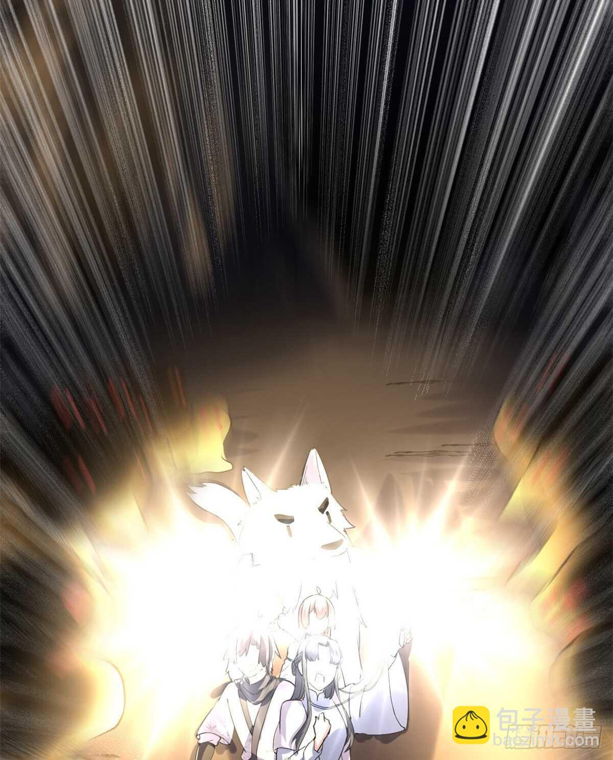 我修的可能是假仙 - 第100話 邪魔之氣(1/2) - 7