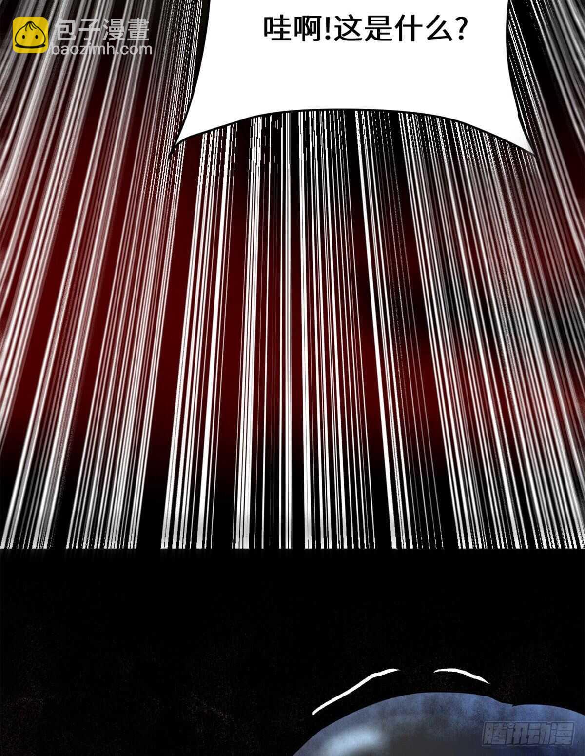 我修的可能是假仙 - 第100話 邪魔之氣(1/2) - 1