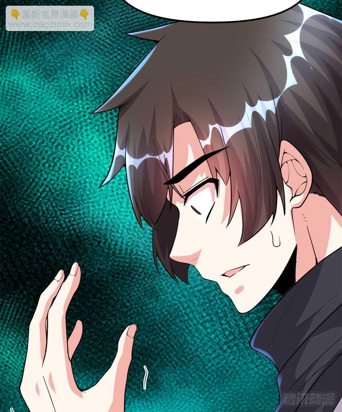 我修的可能是假仙 - 第100話 邪魔之氣(1/2) - 4