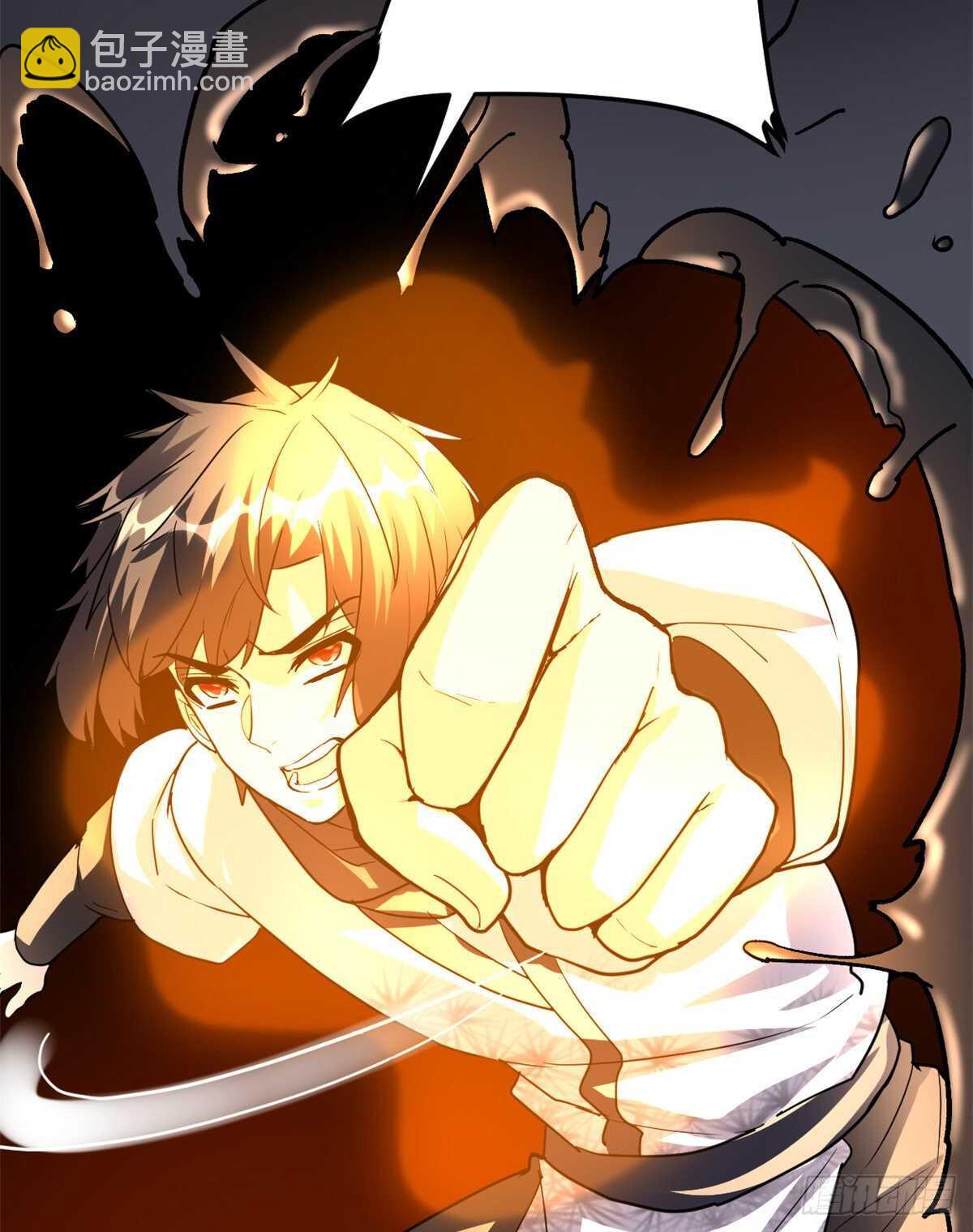 我修的可能是假仙 - 第100話 邪魔之氣(1/2) - 3