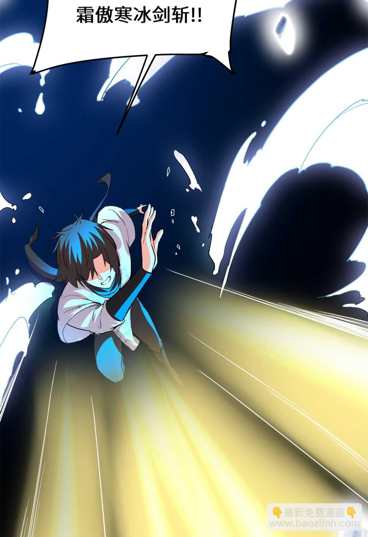 我修的可能是假仙 - 第100話 邪魔之氣(1/2) - 4