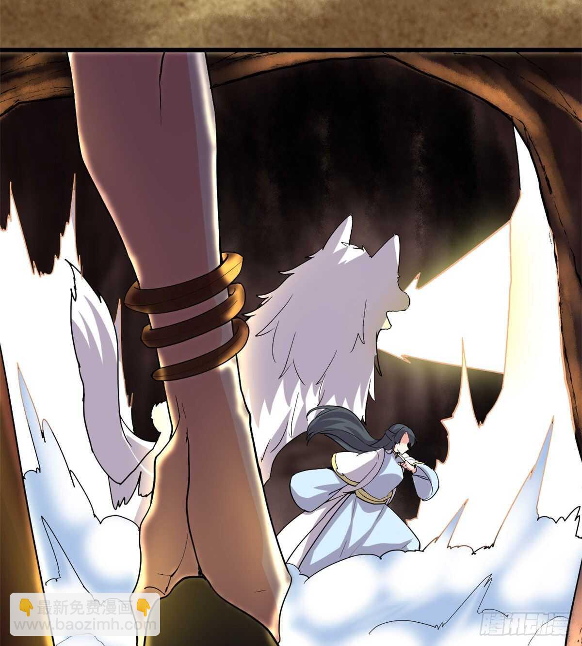 我修的可能是假仙 - 第100話 邪魔之氣(2/2) - 2