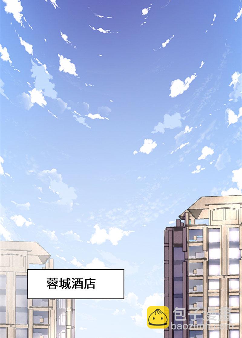 我修的可能是假仙​ - 第50話 父親的賭債 - 2