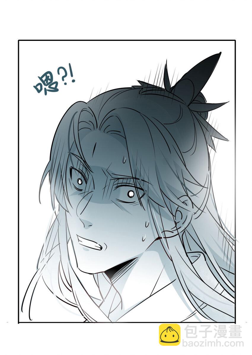 3 非治不可！-第2话