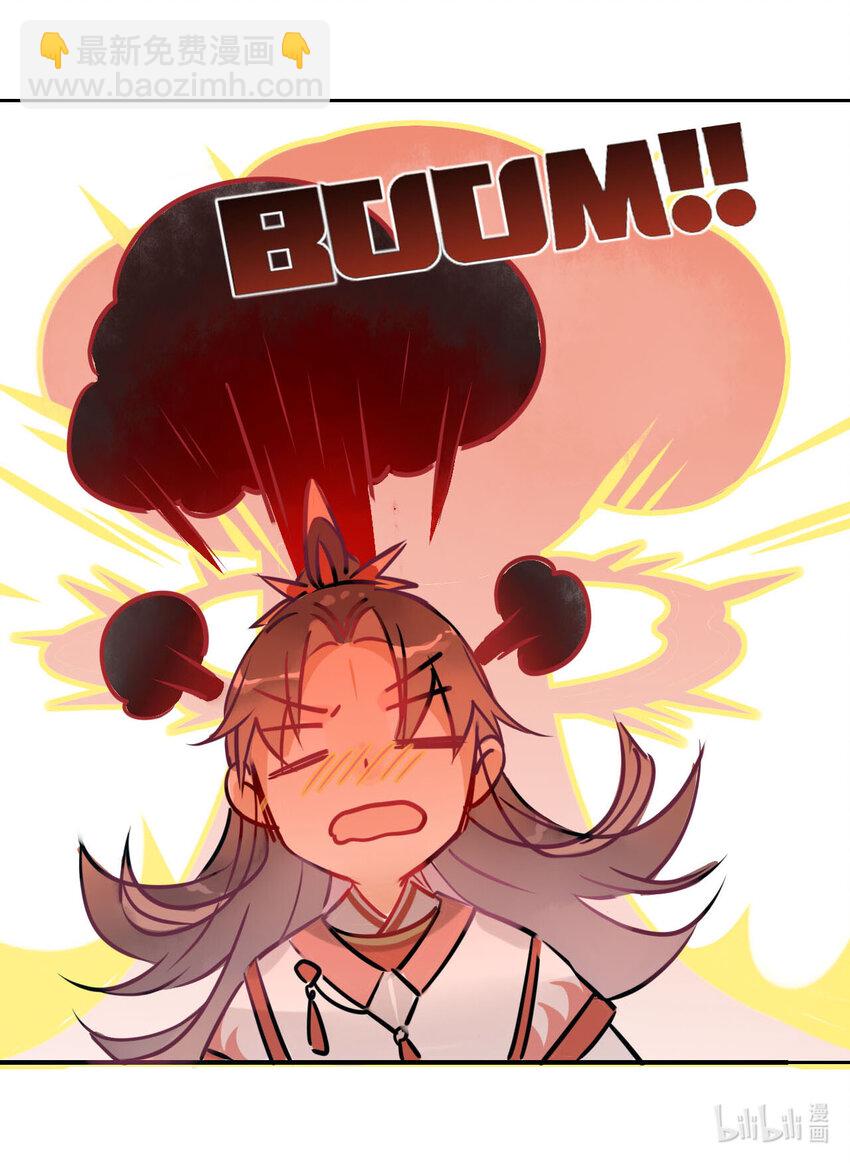 3 非治不可！-第2话