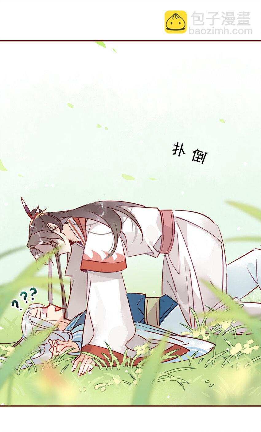 3 非治不可！-第2话