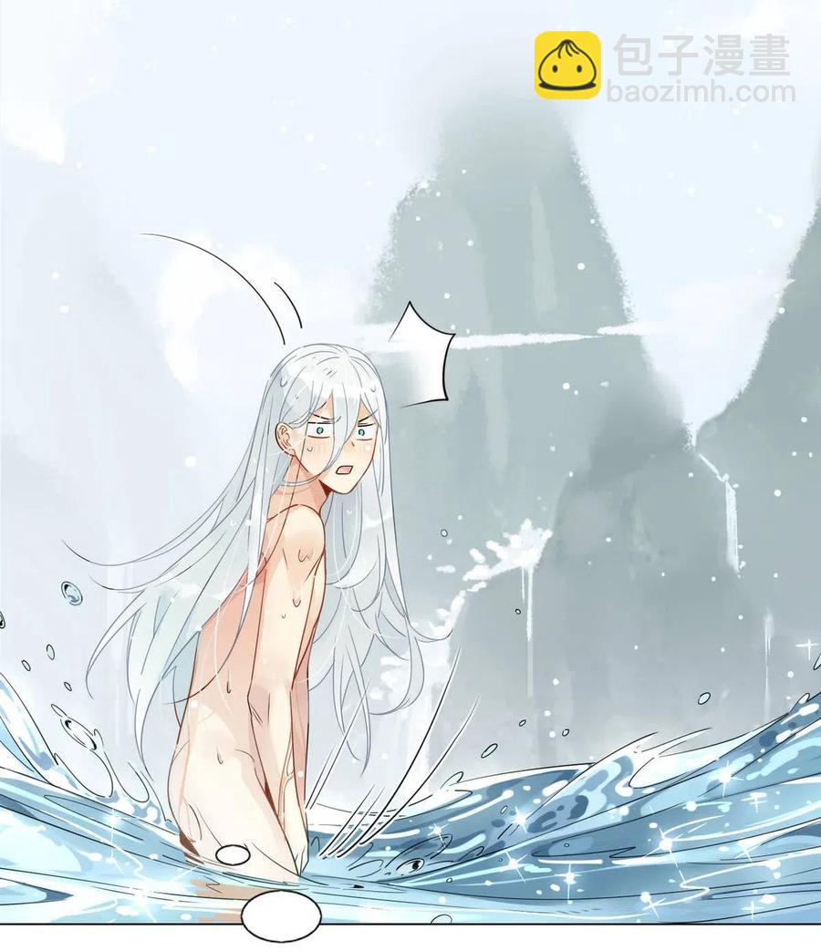 12 师兄生气了？-第12话