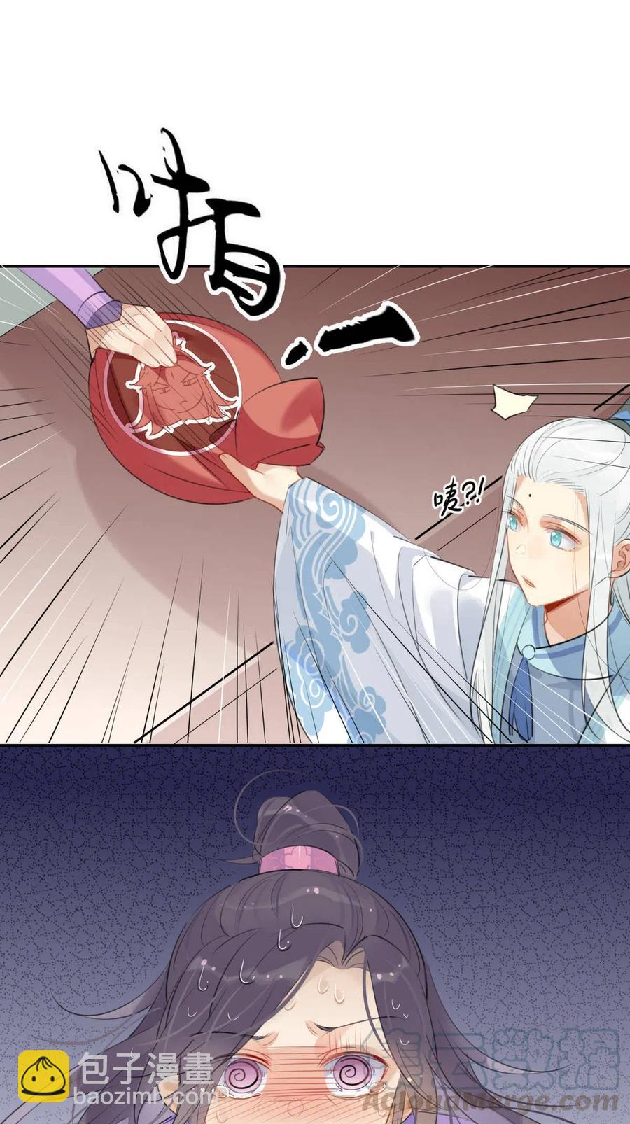 14 防火才是治病的关键！-第14话