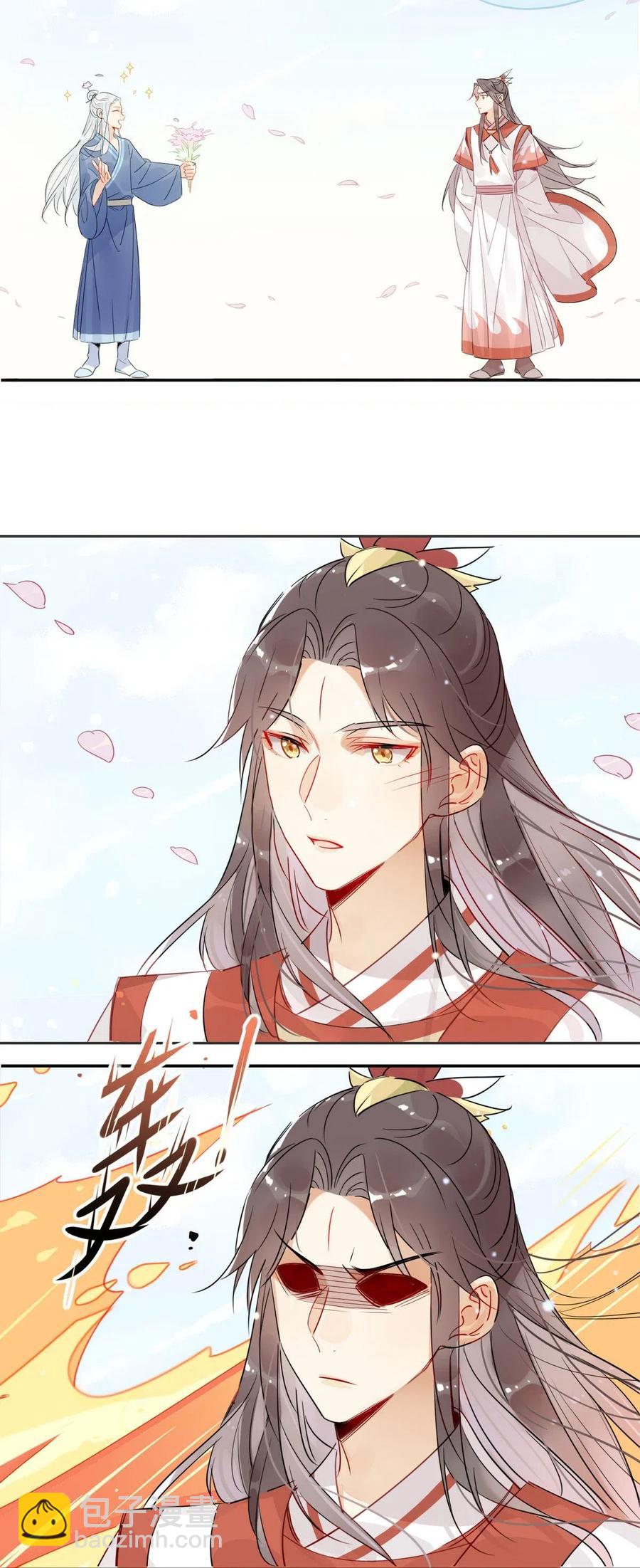 18 我怀疑你在戏弄我？-第18话