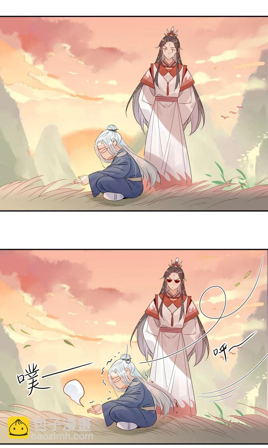 18 我怀疑你在戏弄我？-第18话