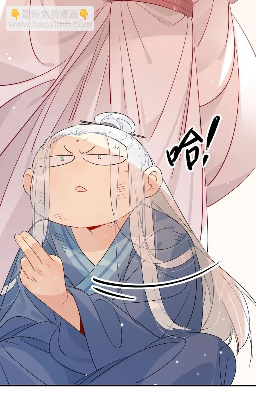 18 我怀疑你在戏弄我？-第18话