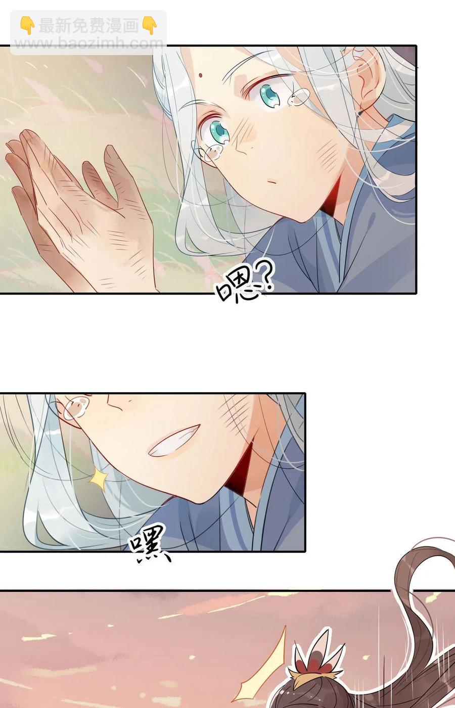 18 我怀疑你在戏弄我？-第18话