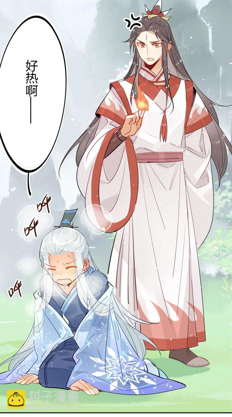 18 我怀疑你在戏弄我？-第18话