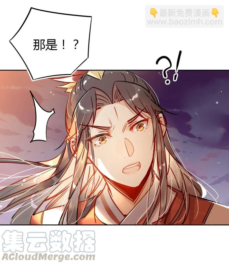 20 对不起师兄，我非去不可！-第20话
