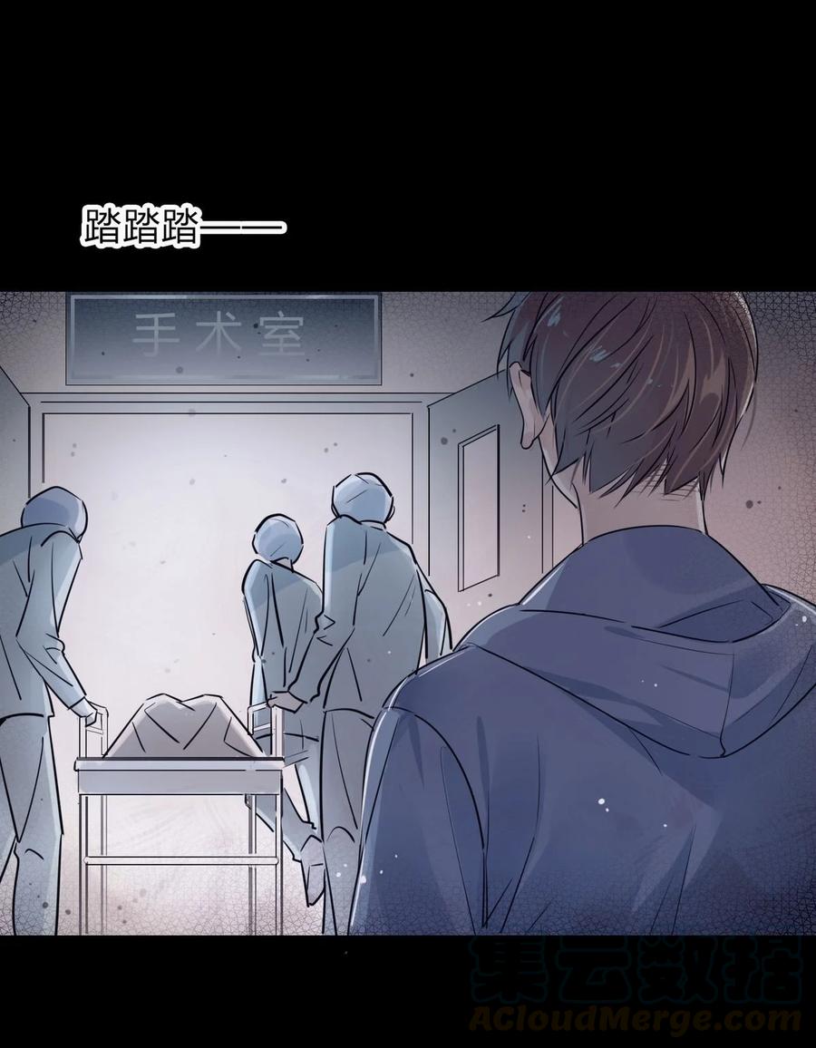 26 别怕有我在！-第26话