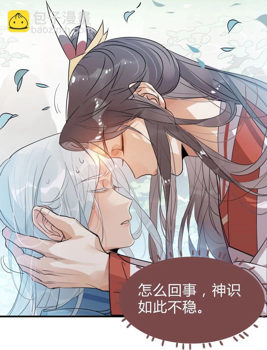 26 别怕有我在！-第26话