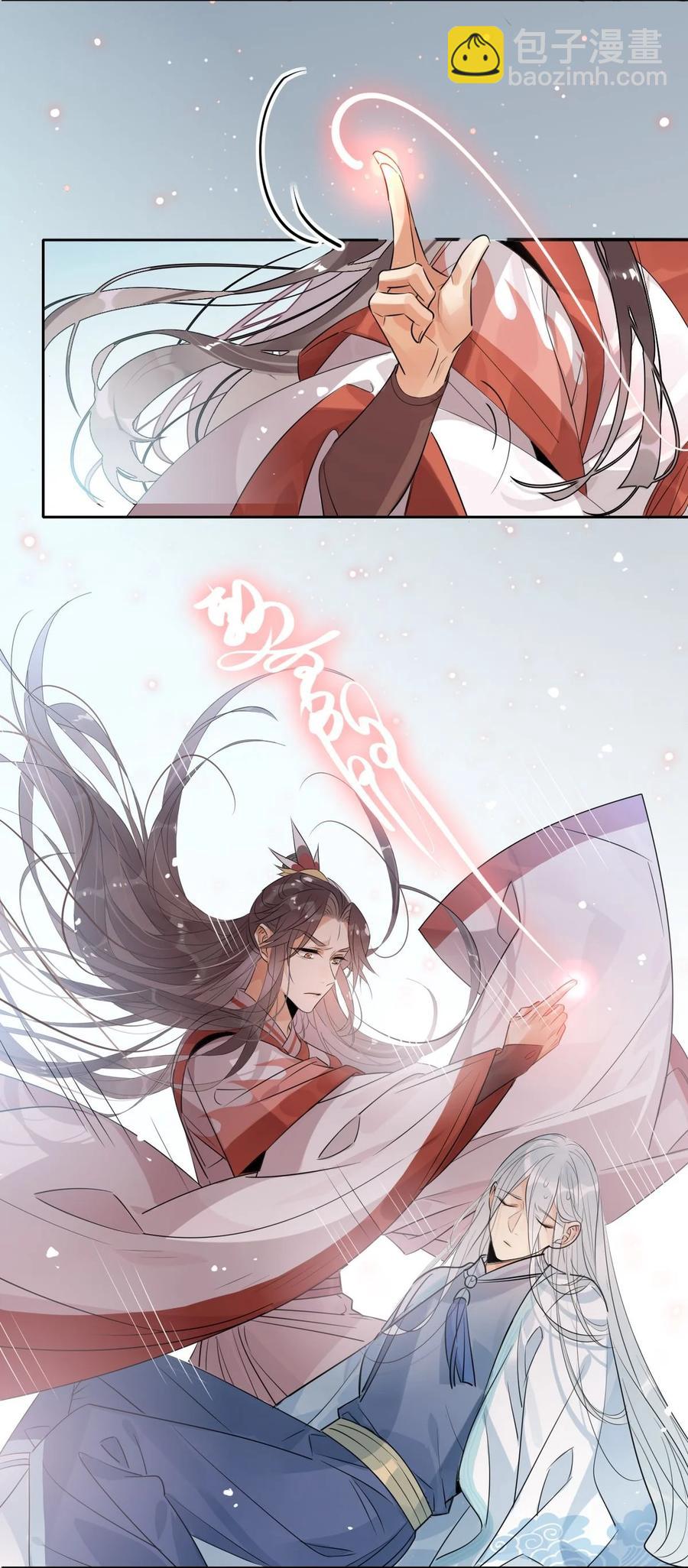 26 别怕有我在！-第26话