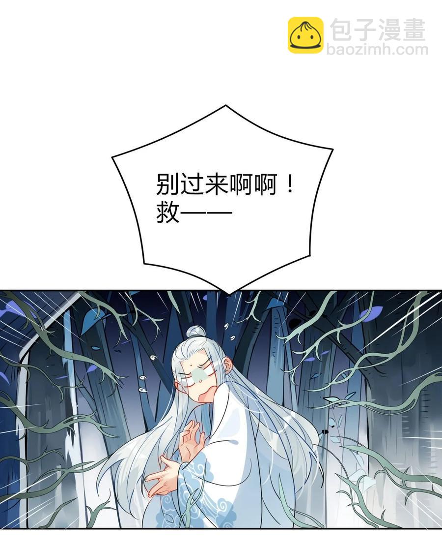 26 别怕有我在！-第26话