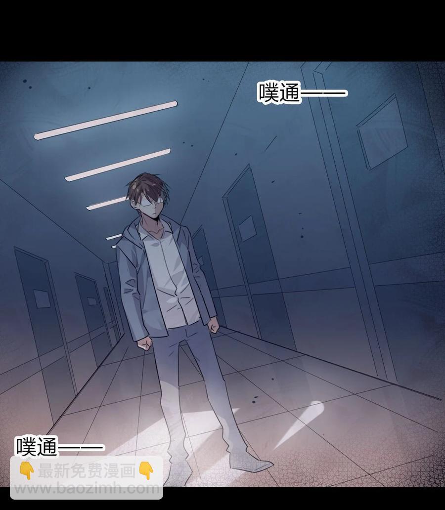 26 别怕有我在！-第26话