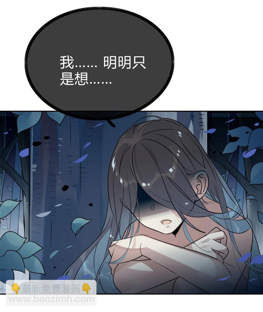 26 别怕有我在！-第26话