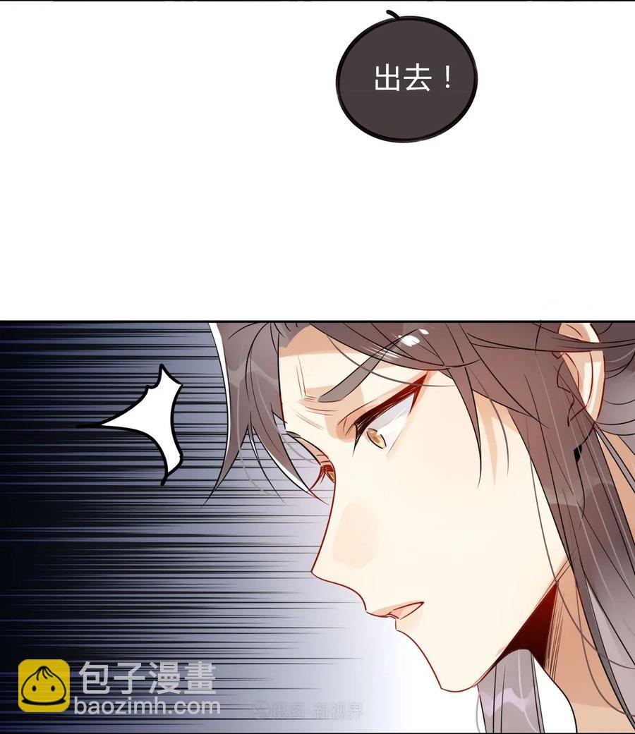 26 别怕有我在！-第26话