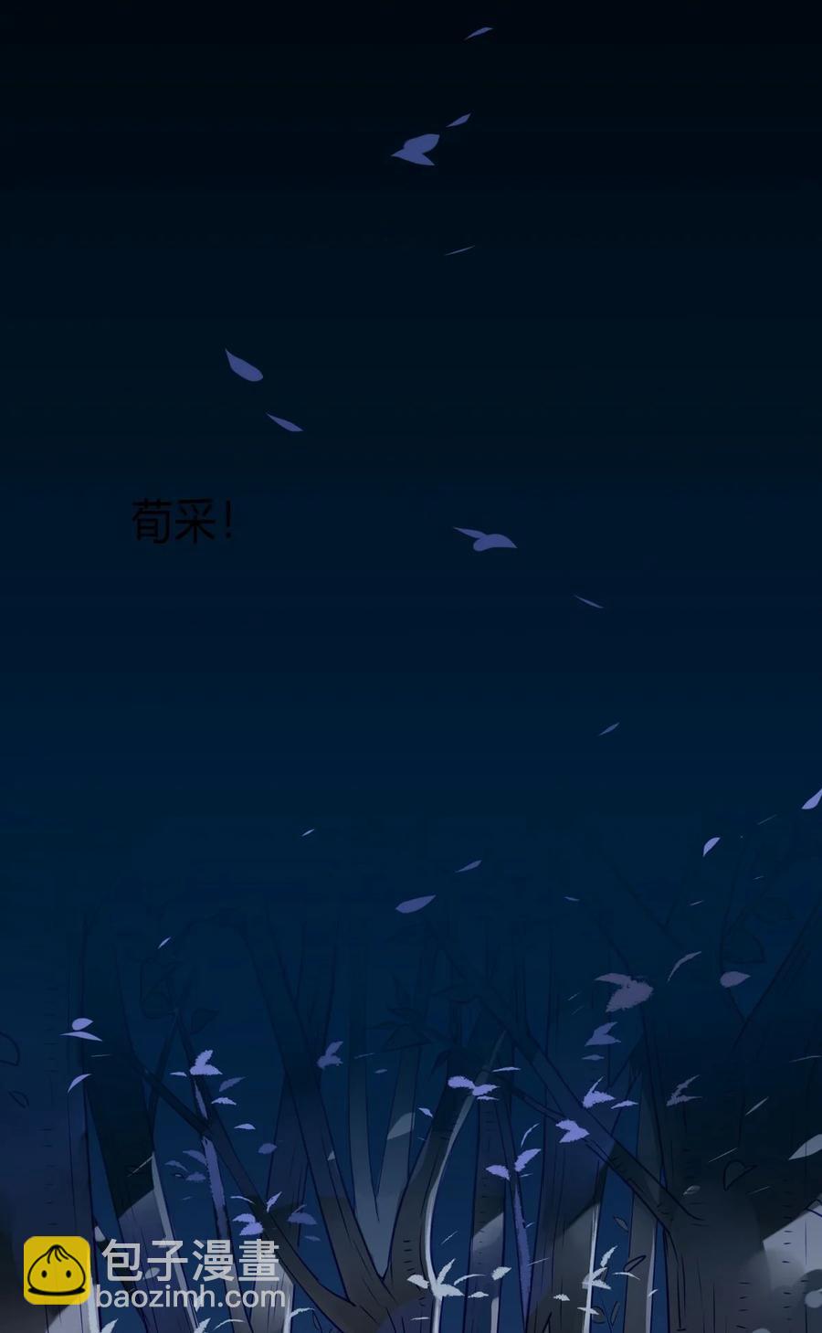 26 别怕有我在！-第26话