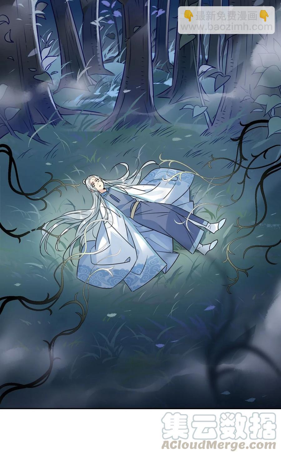 26 别怕有我在！-第26话