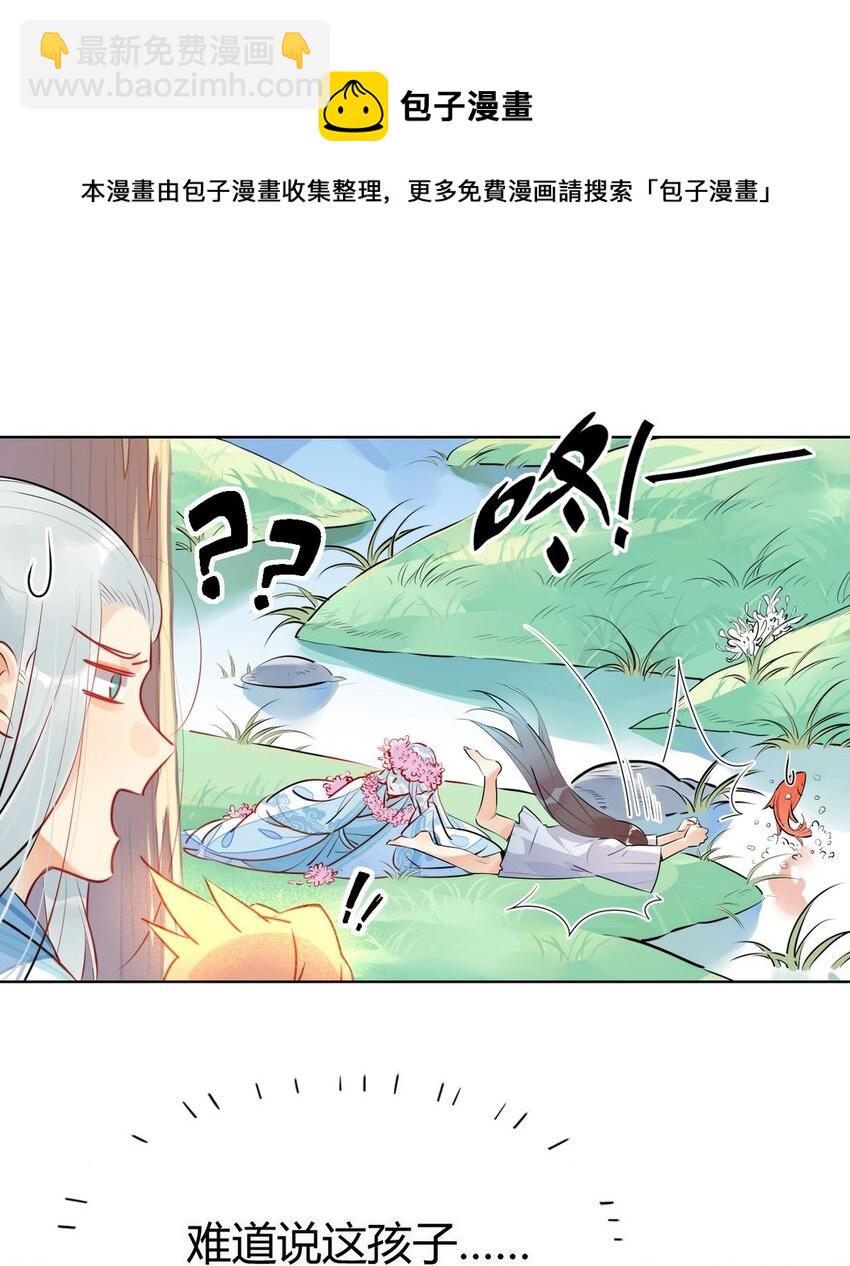 28 静止的世界-第28话