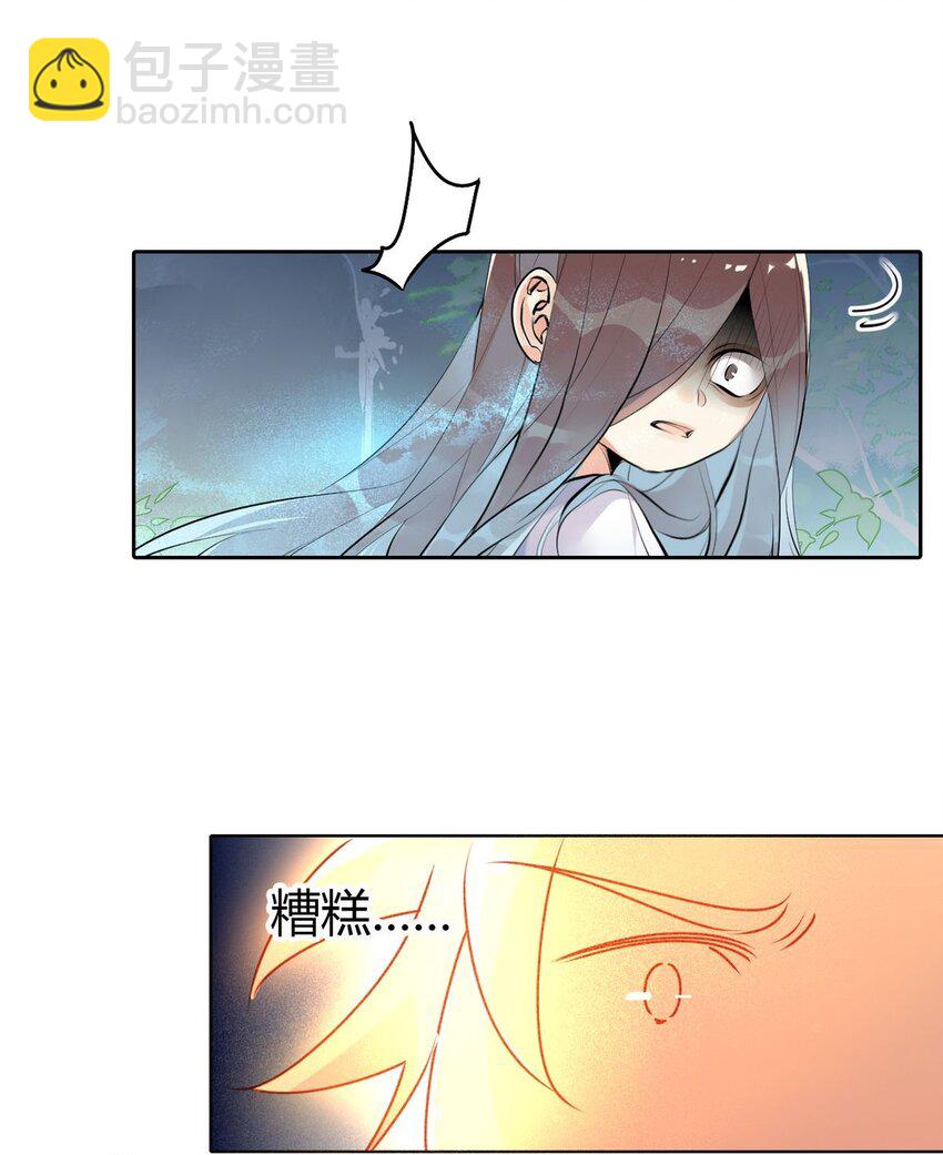 28 静止的世界-第28话