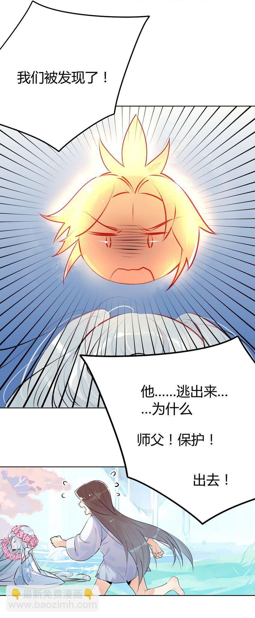 28 静止的世界-第28话