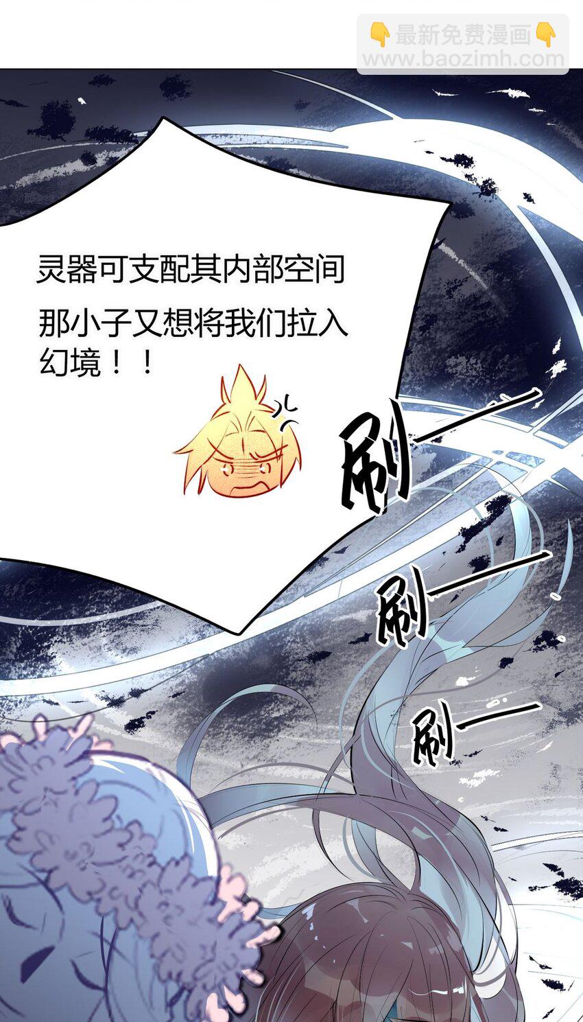 28 静止的世界-第28话