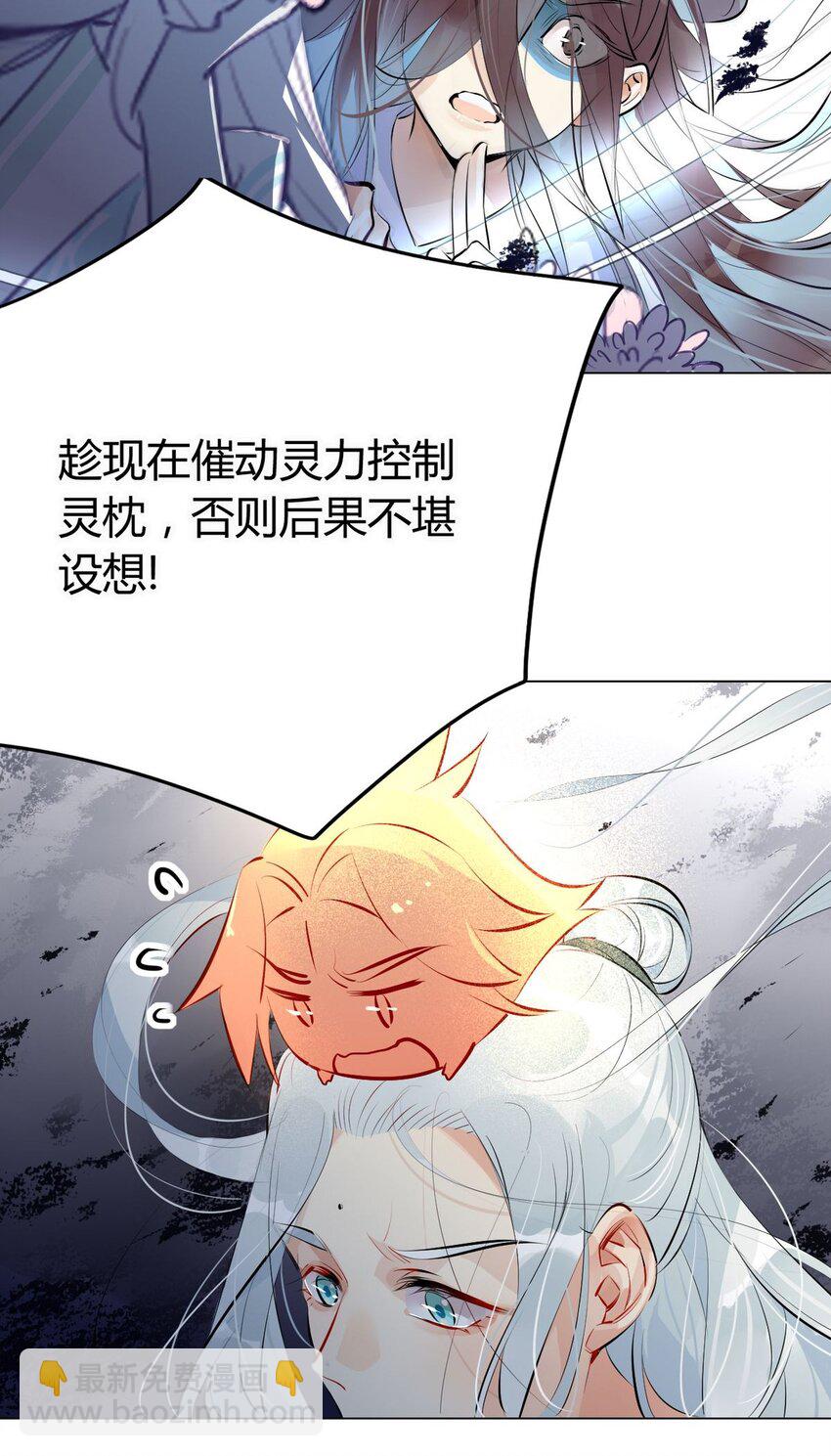 28 静止的世界-第28话