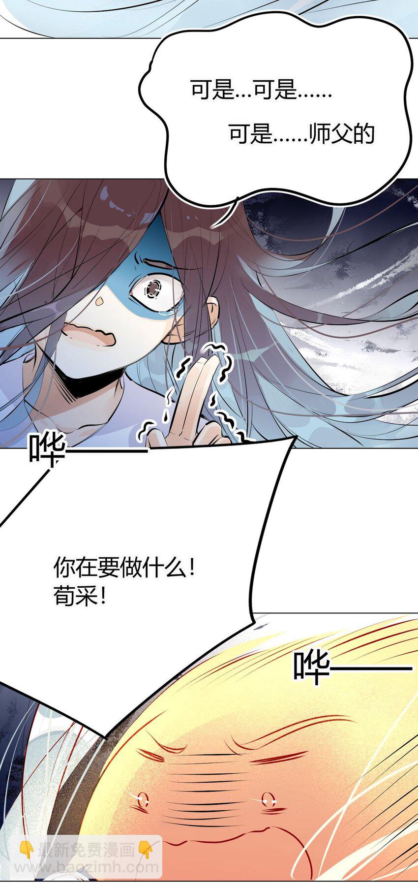 28 静止的世界-第28话